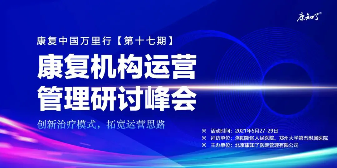 如何通过合理的营养补充来支持篮球恢复训练？_0